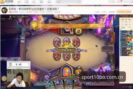 十博体育版本更新深度评测：这些隐藏技巧让赛事直播体验翻倍