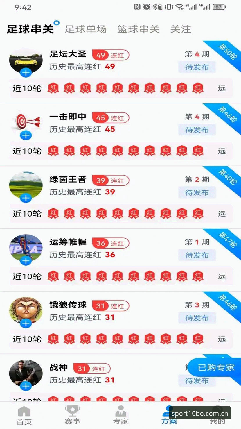 十博体育APP下载 vs. 十博官网最新版：哪个更适合你的实战需求？