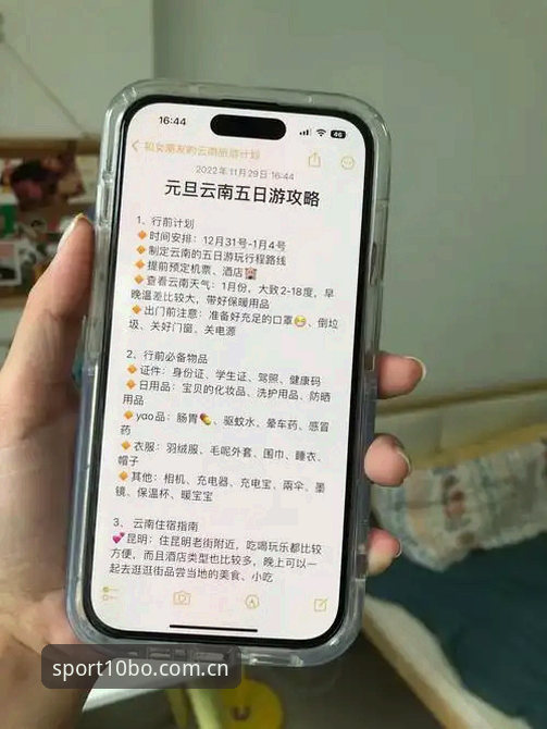 BO移动端注册 10BO移动端注册操作教程:从下载到完成的三步全攻略